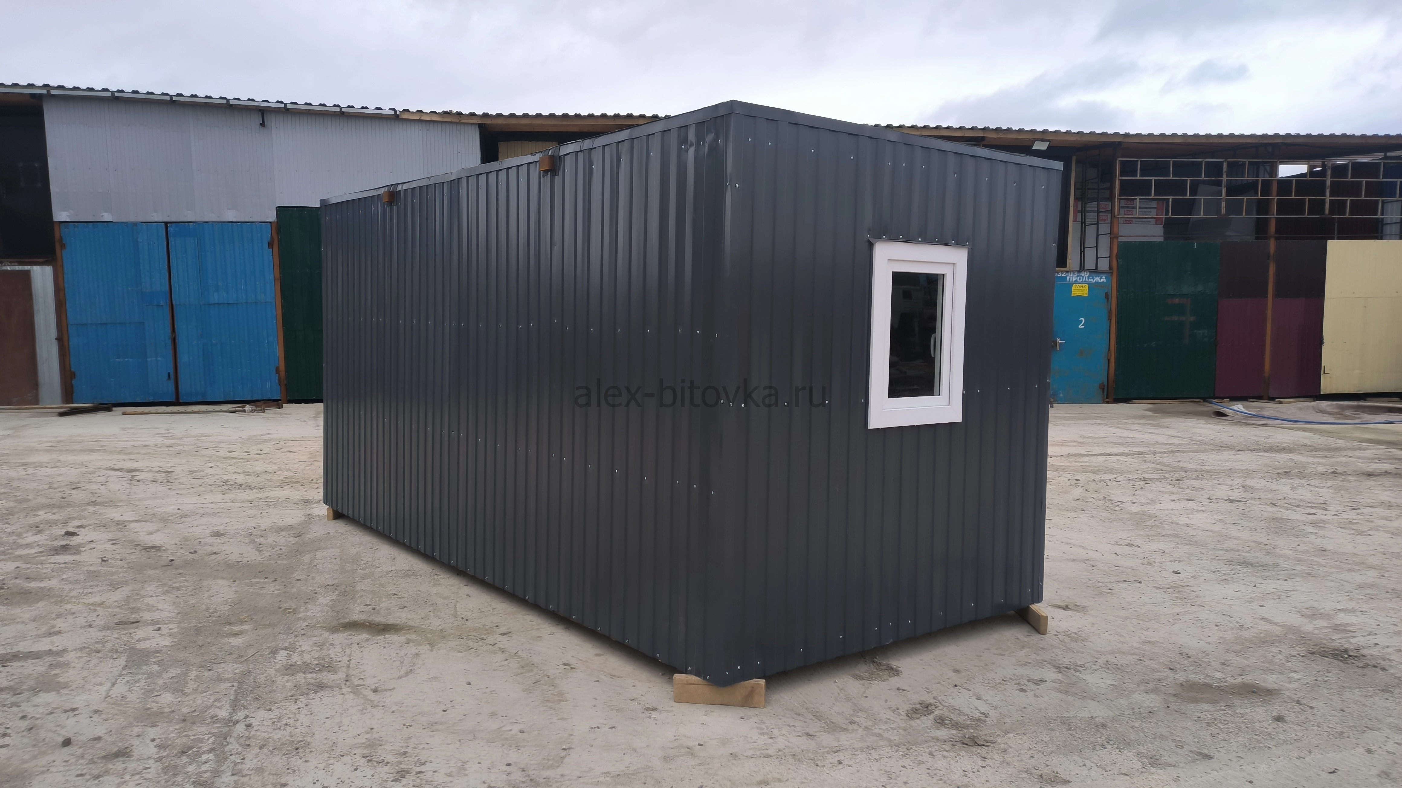 аренда бытовки купить в Новоалексеевское село 