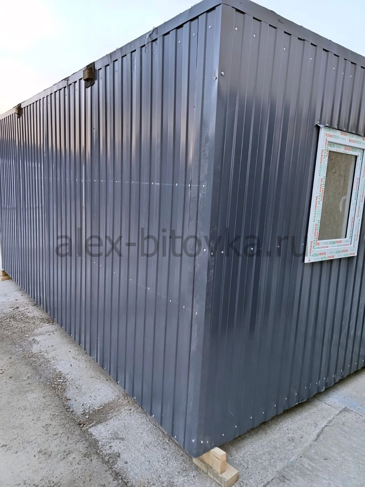 аренда бытовых вагончиков в Крымск город 