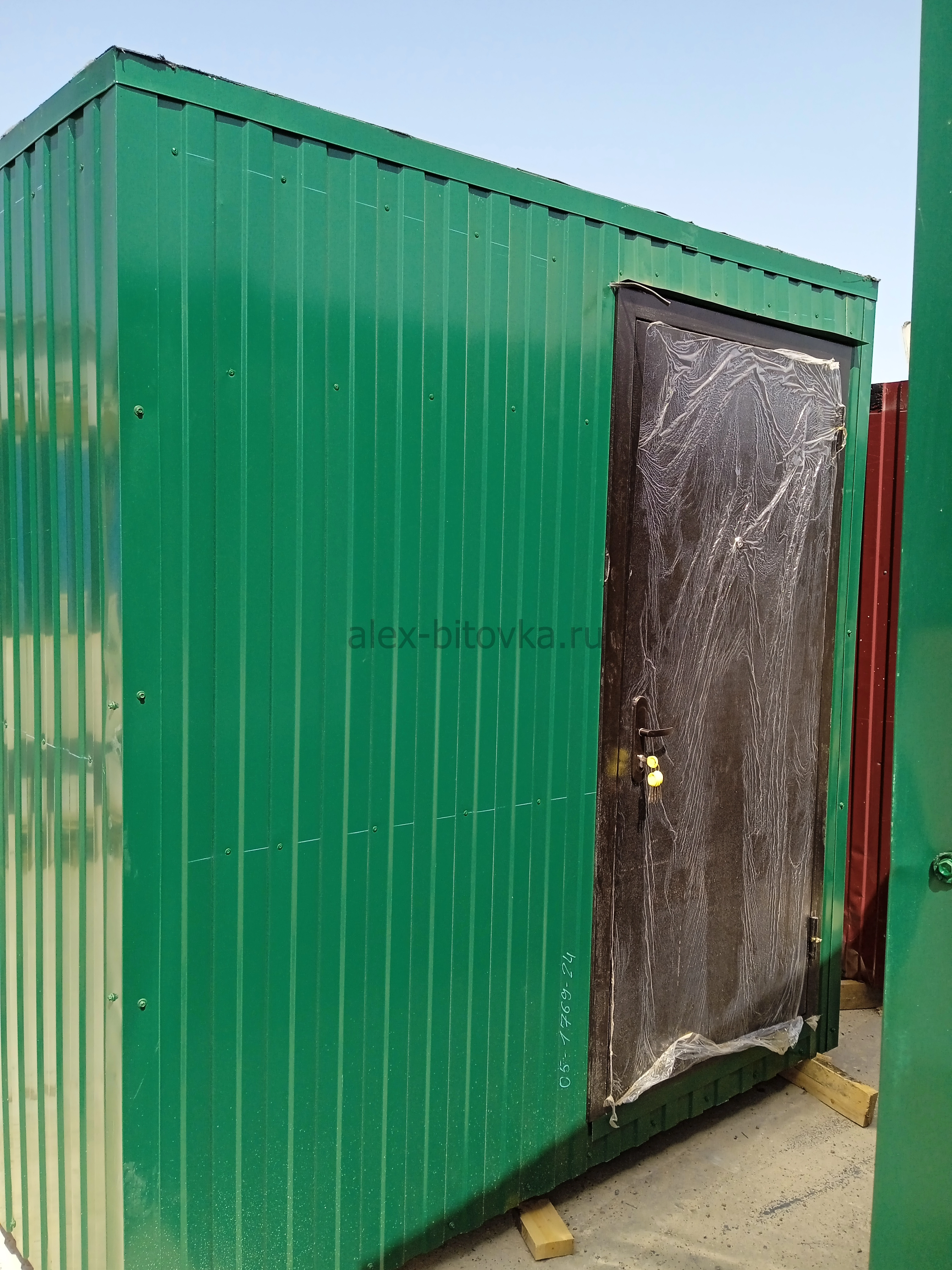 блок бытовка в Коммунар посёлок