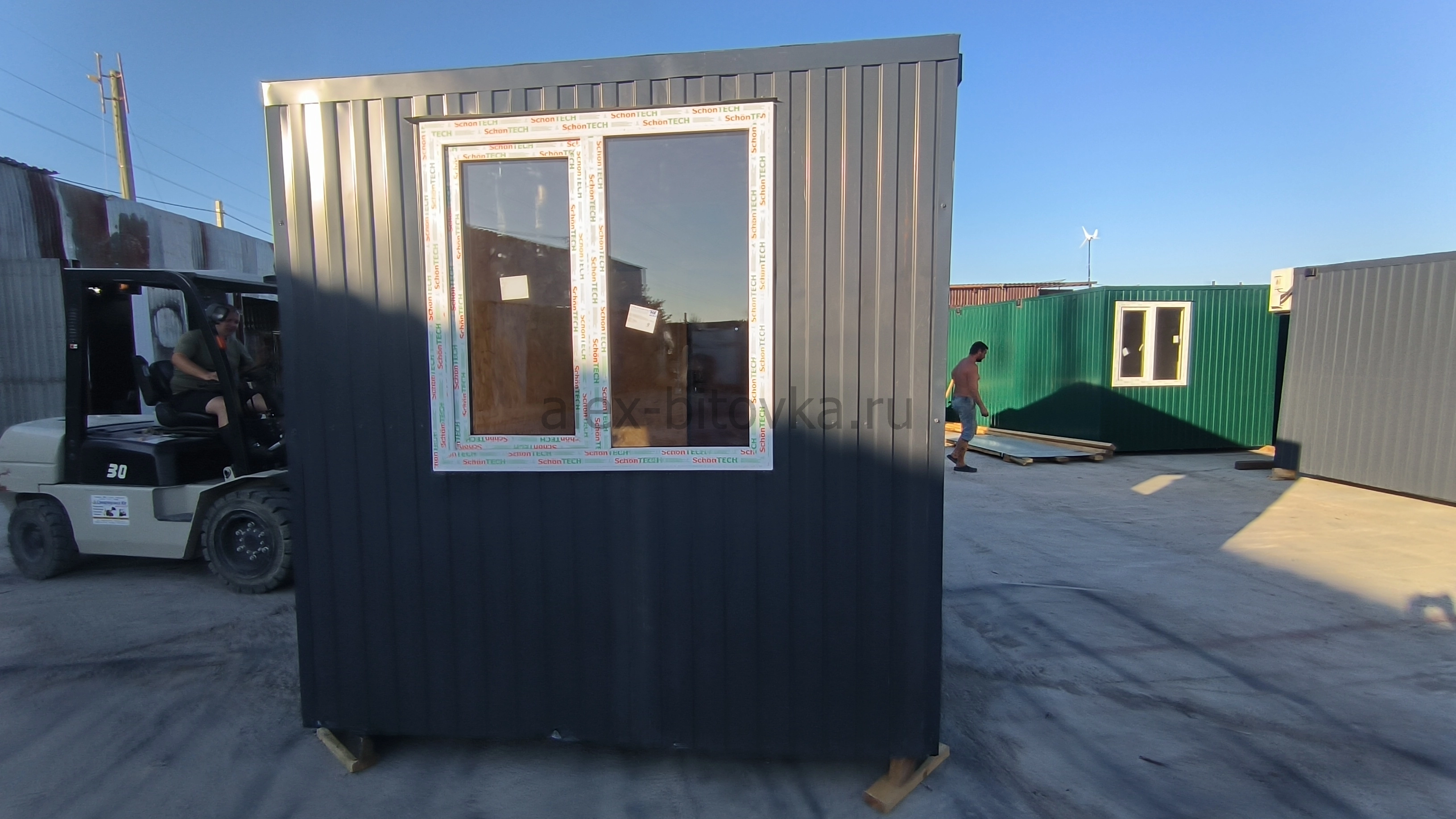 бытовка бу в Красная Заря посёлок 