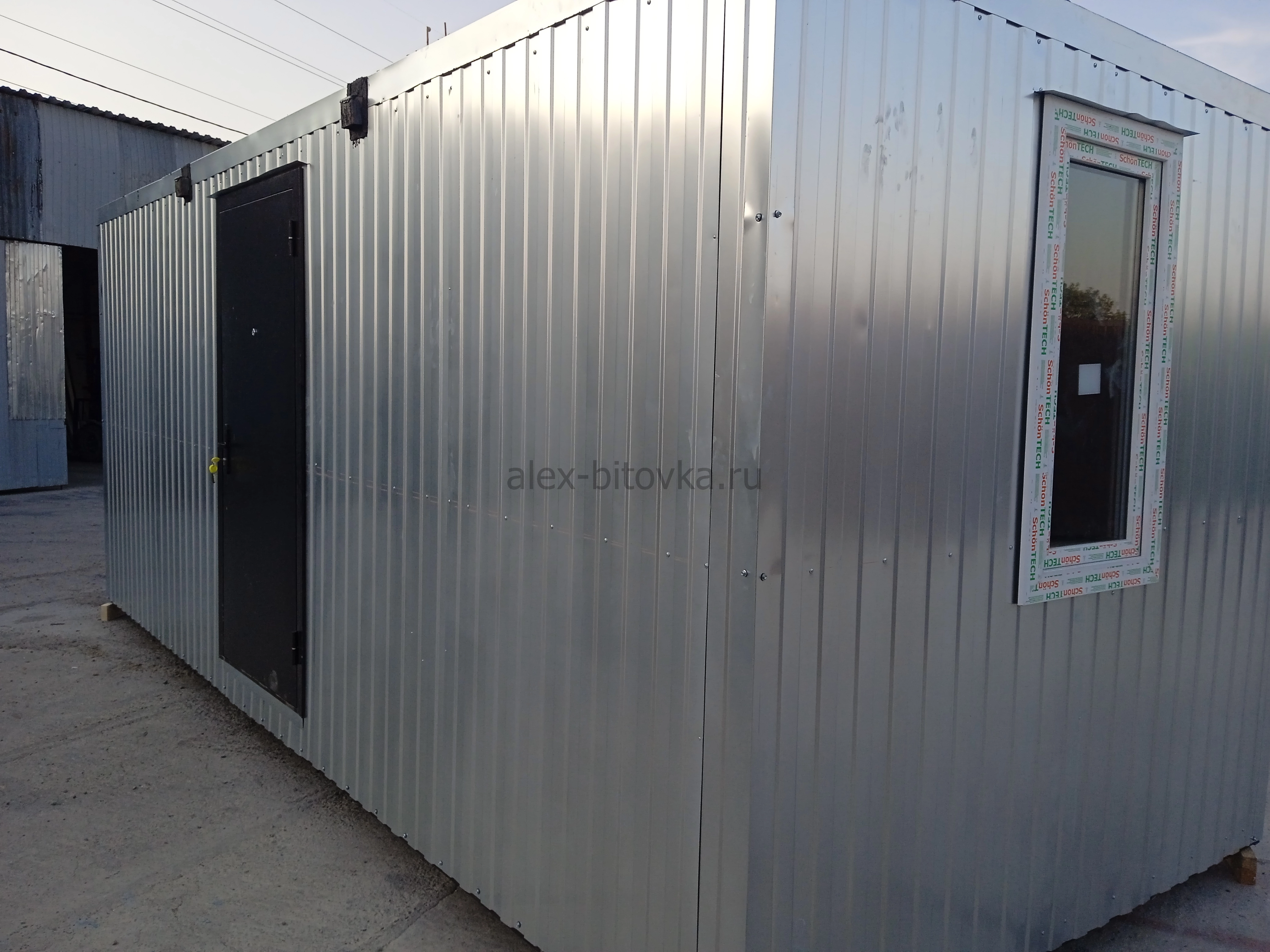 бытовка бу в Красная Заря посёлок