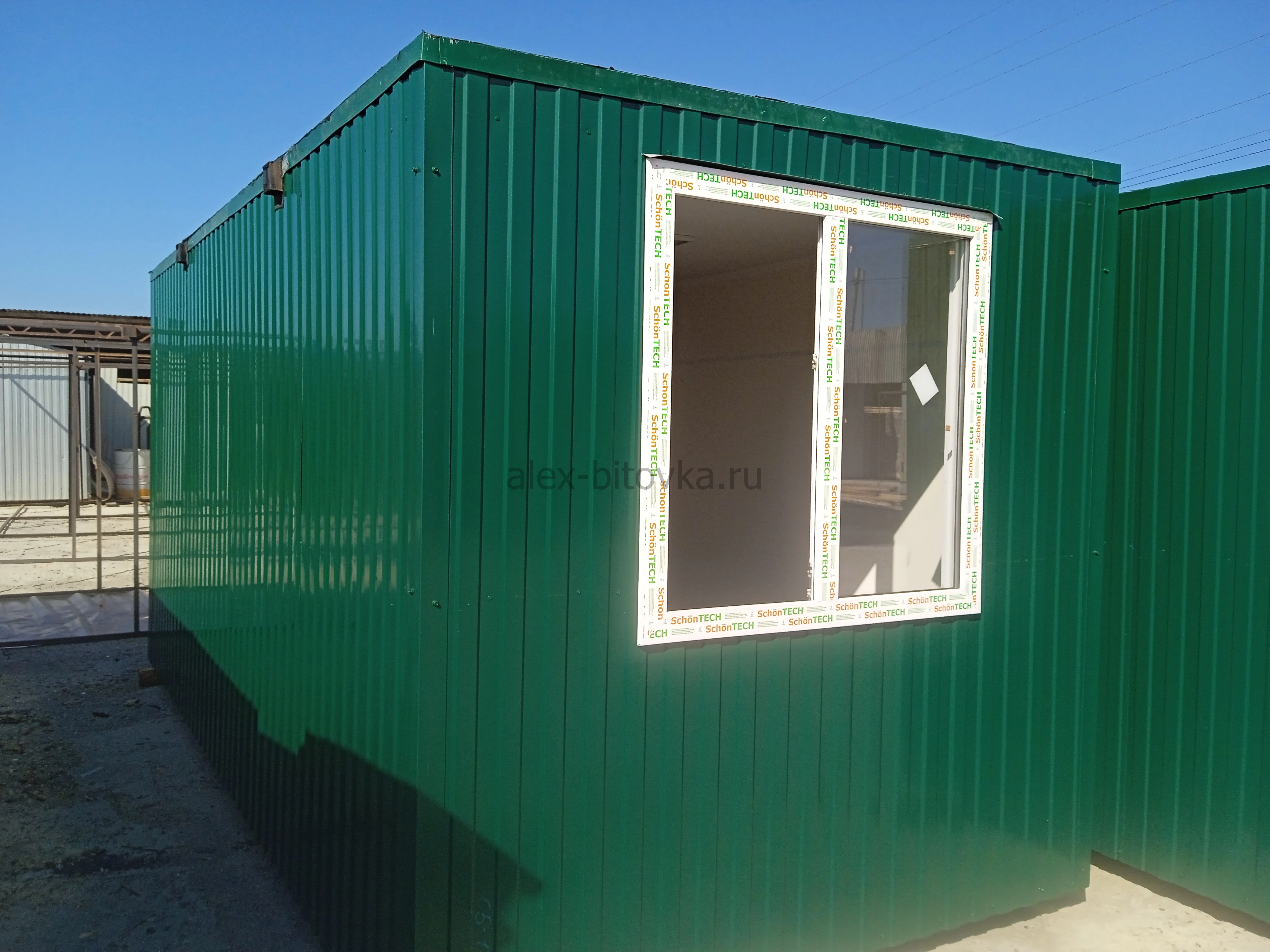 бытовка купить в Чаплыгин хутор