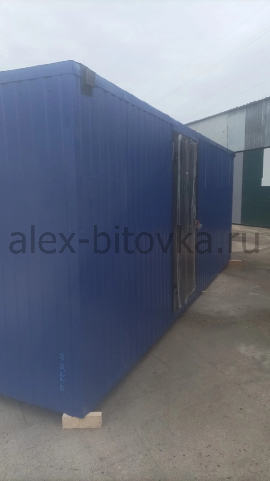 бытовка с душем купить в Гарбузовая Балка хутор