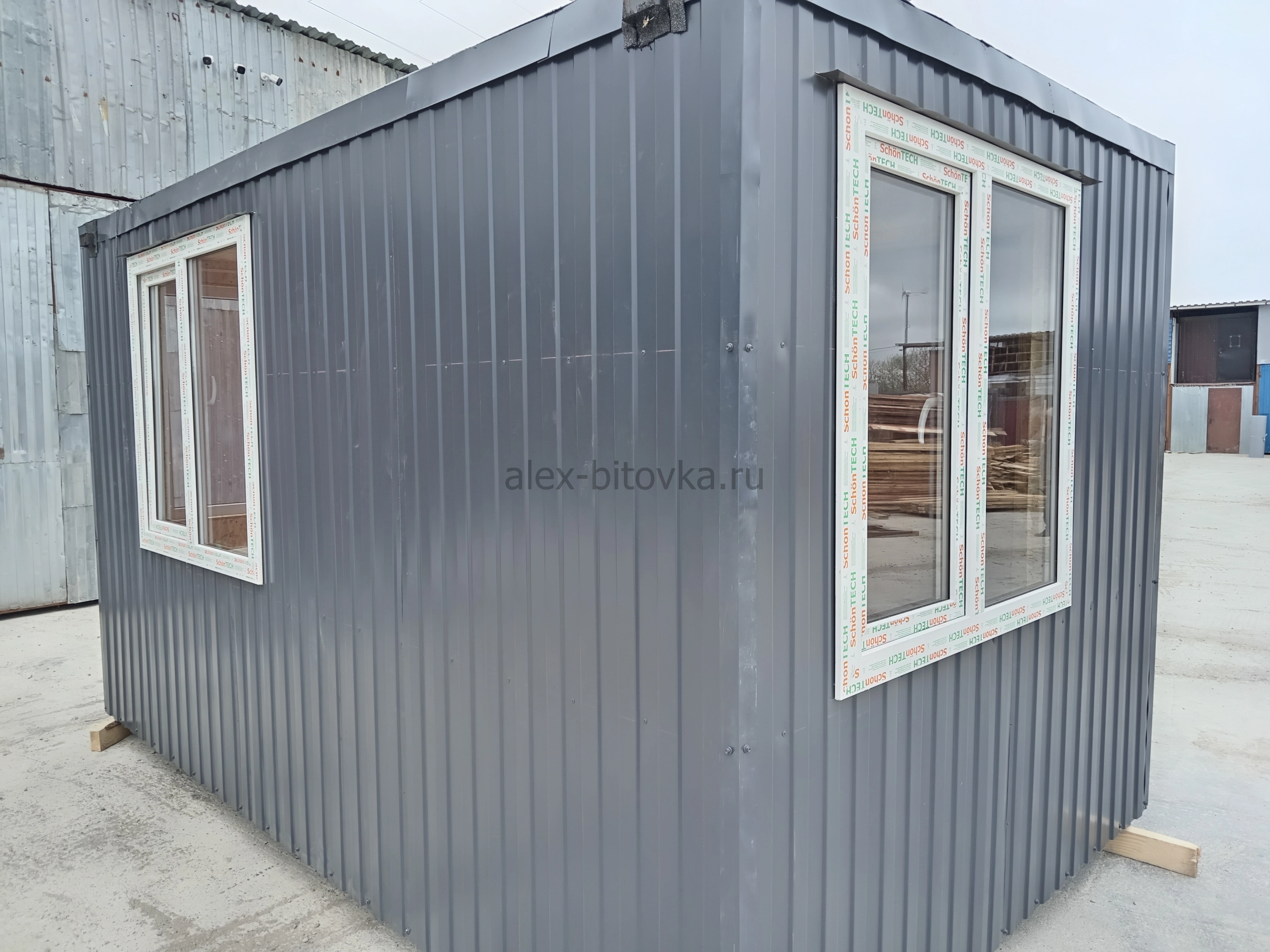 бытовка сколько в Степной посёлок