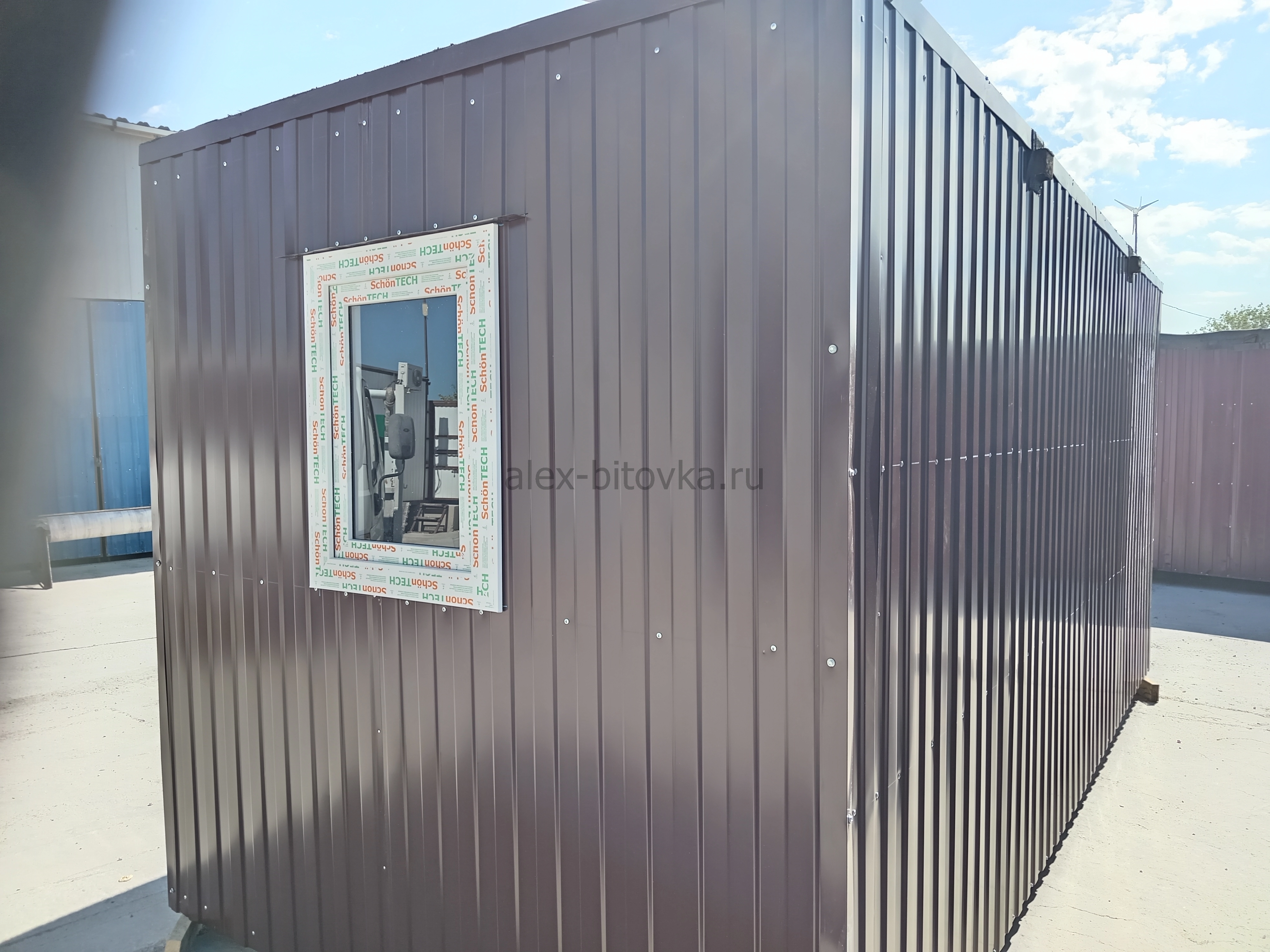 бытовки компании в Красная Заря посёлок