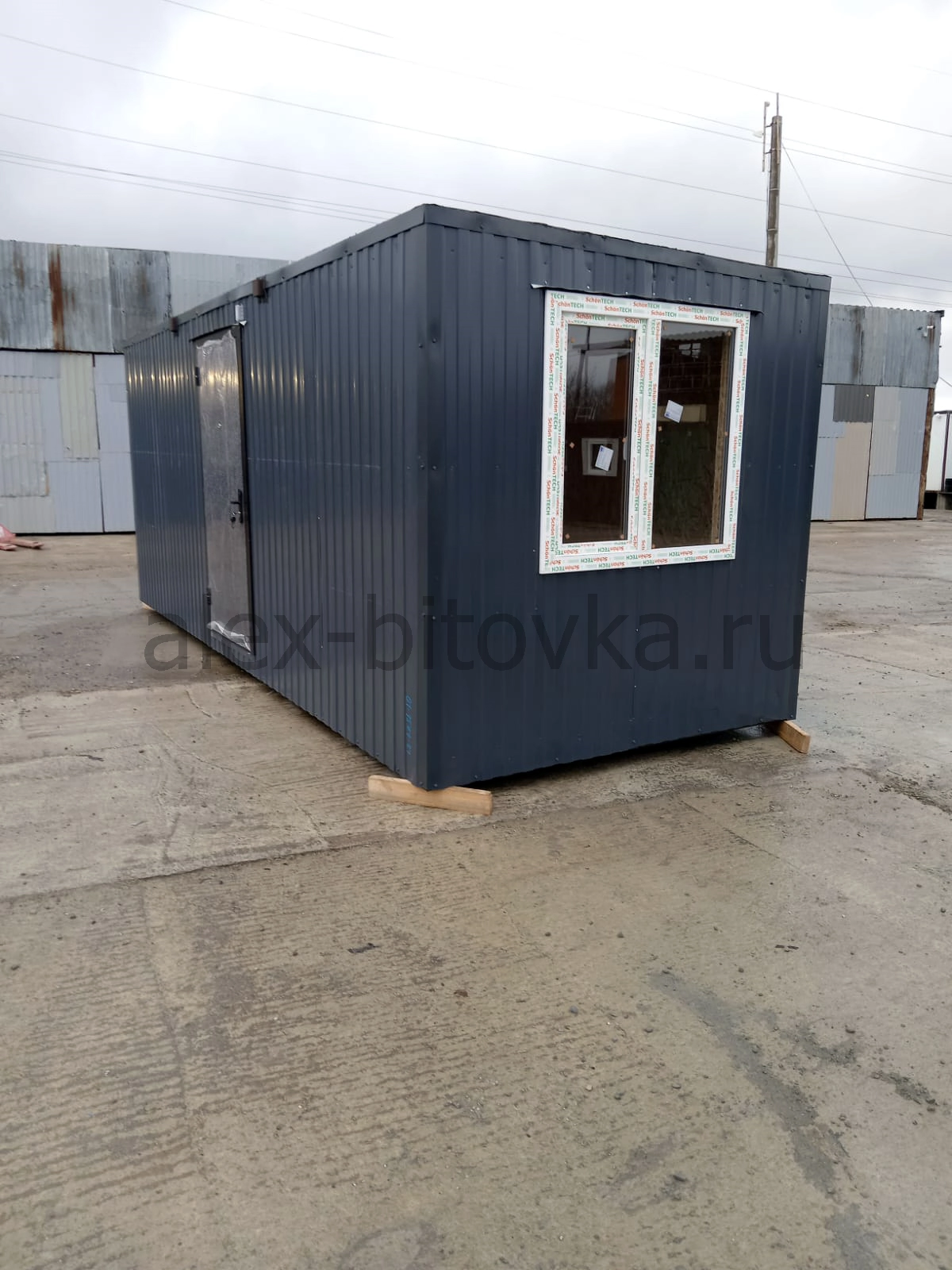 готовые бытовки в Пролетарский хутор 