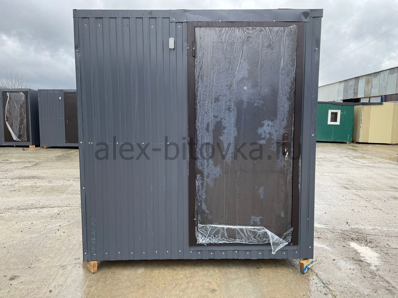 инструментальный вагнончик в Полтавская станица 