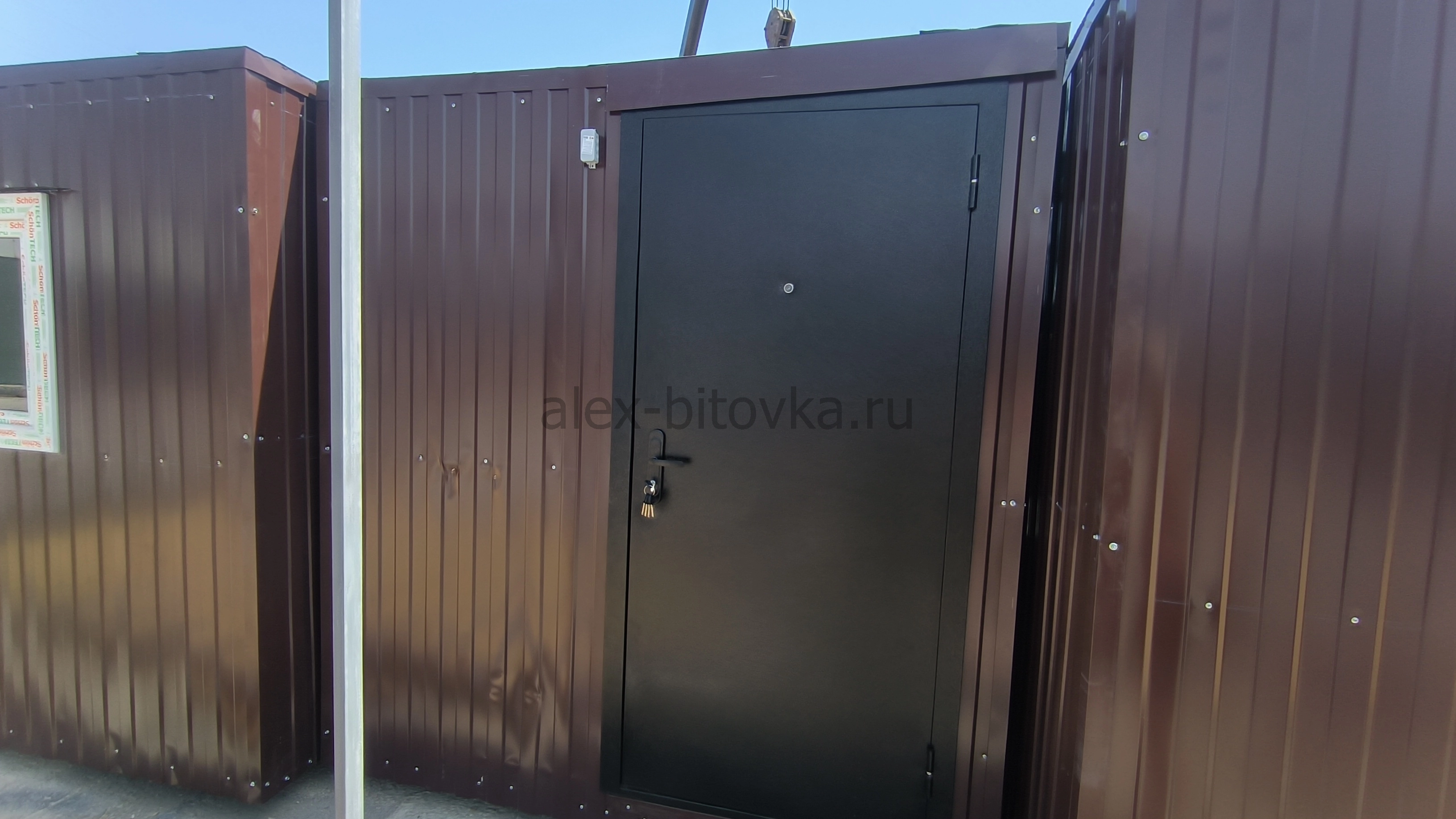 контейнер для инструмента в Чаплыгин хутор