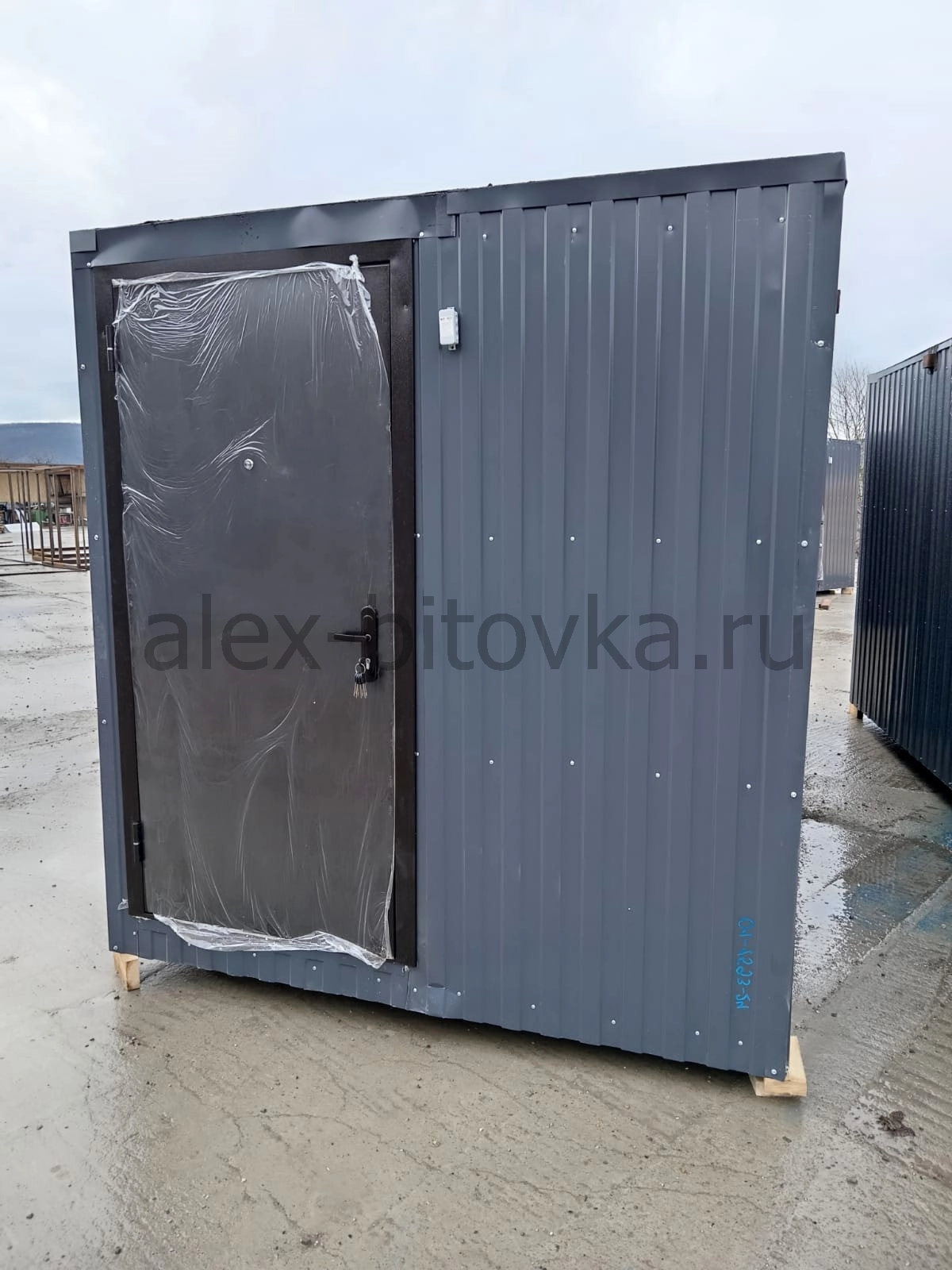 контейнер для профессиональных инструментов в Центральный посёлок 