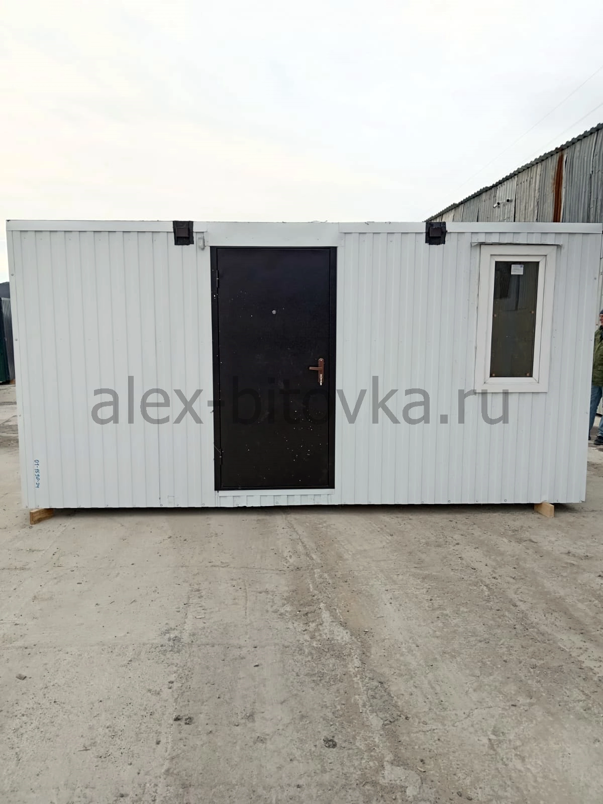 Счастливый владелец кунг-бытовки