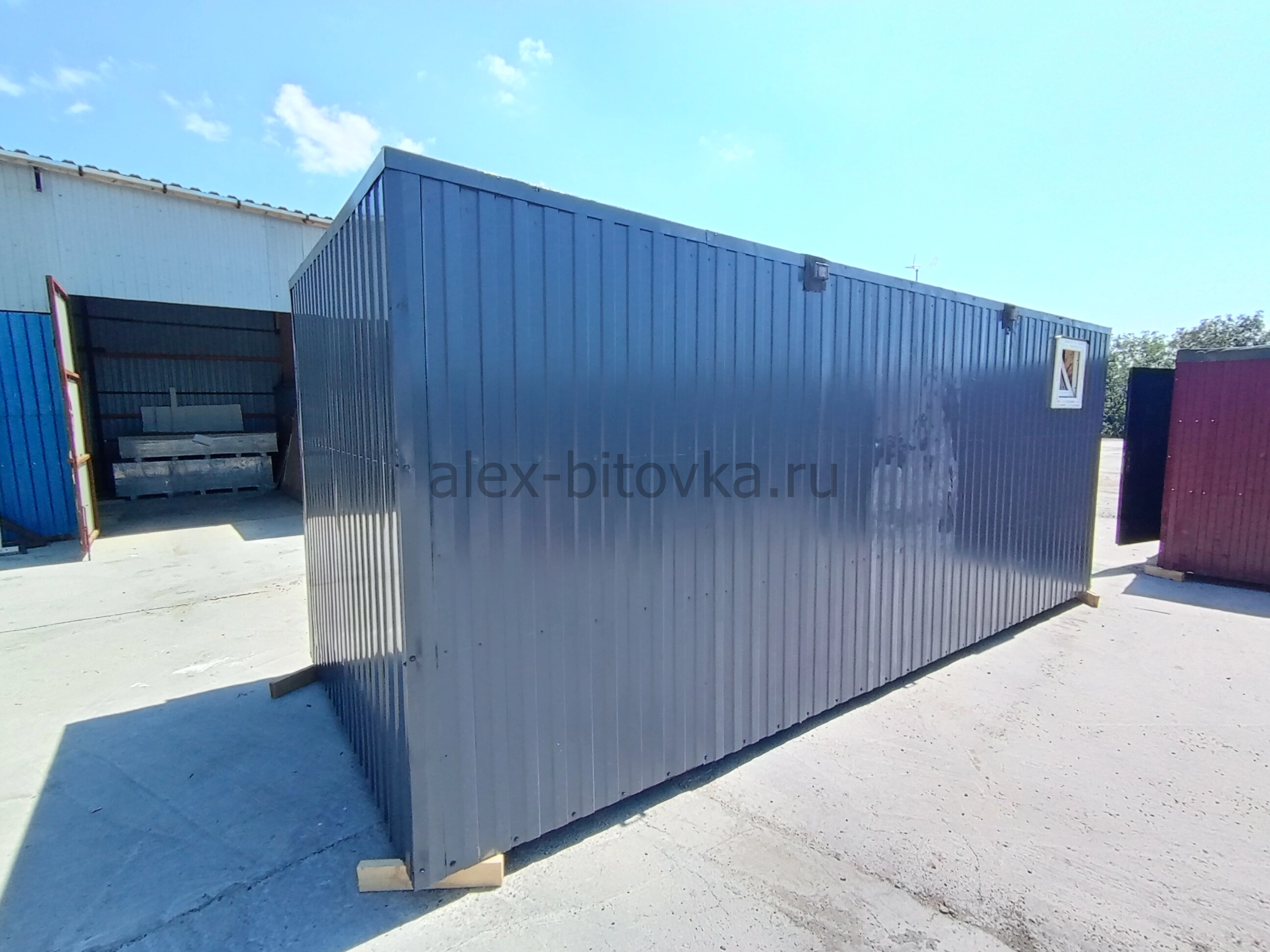 купить бытовку душевую в Новый хутор