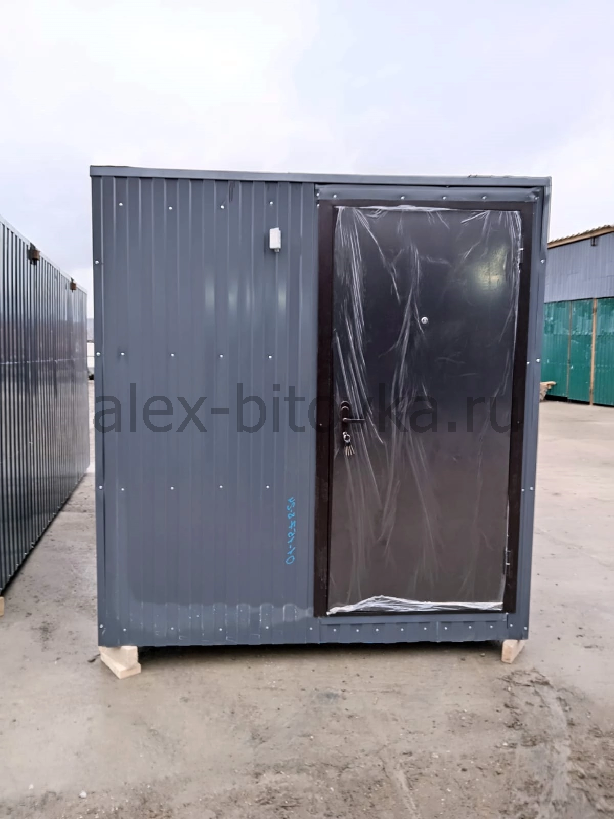 мобильный инструментальный вагончик в Зареченское село