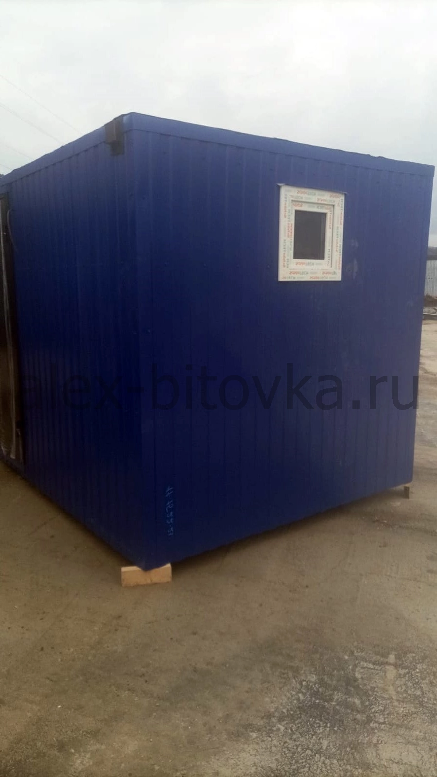 мобильный технический блок в Краснооктябрьская станица 