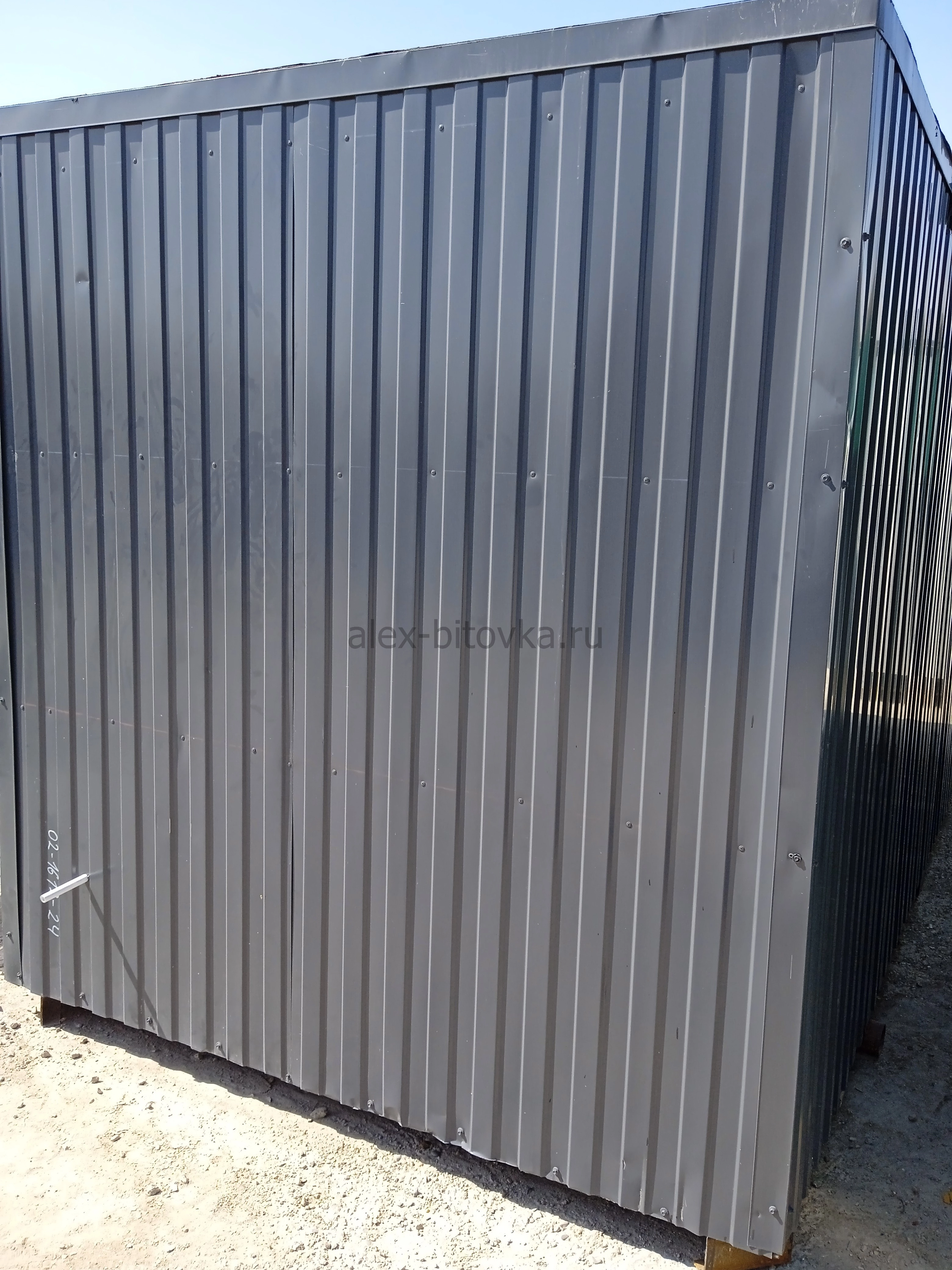 модульные здания из бытовок в Бейсуг посёлок