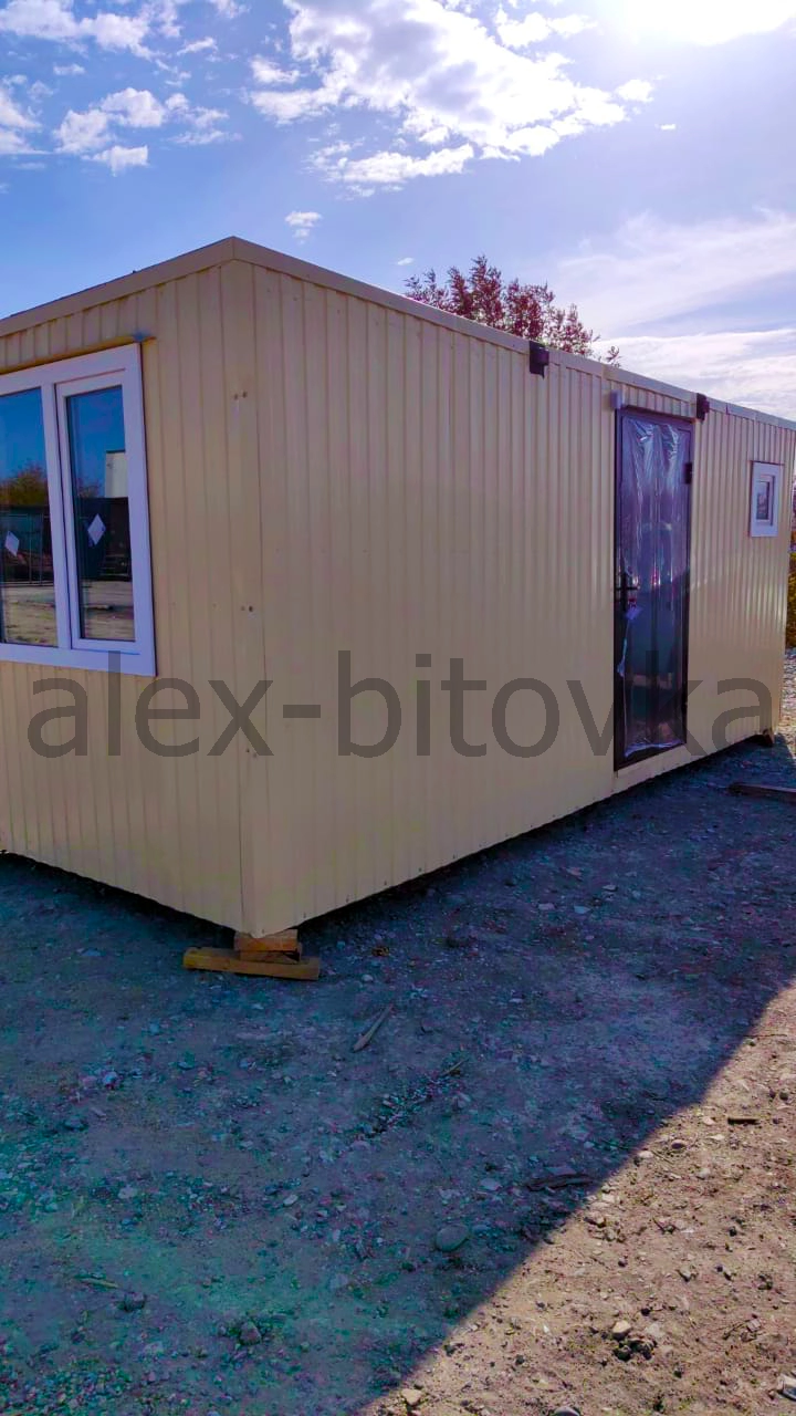 модульный дом заказать в Гарбузовая Балка хутор 