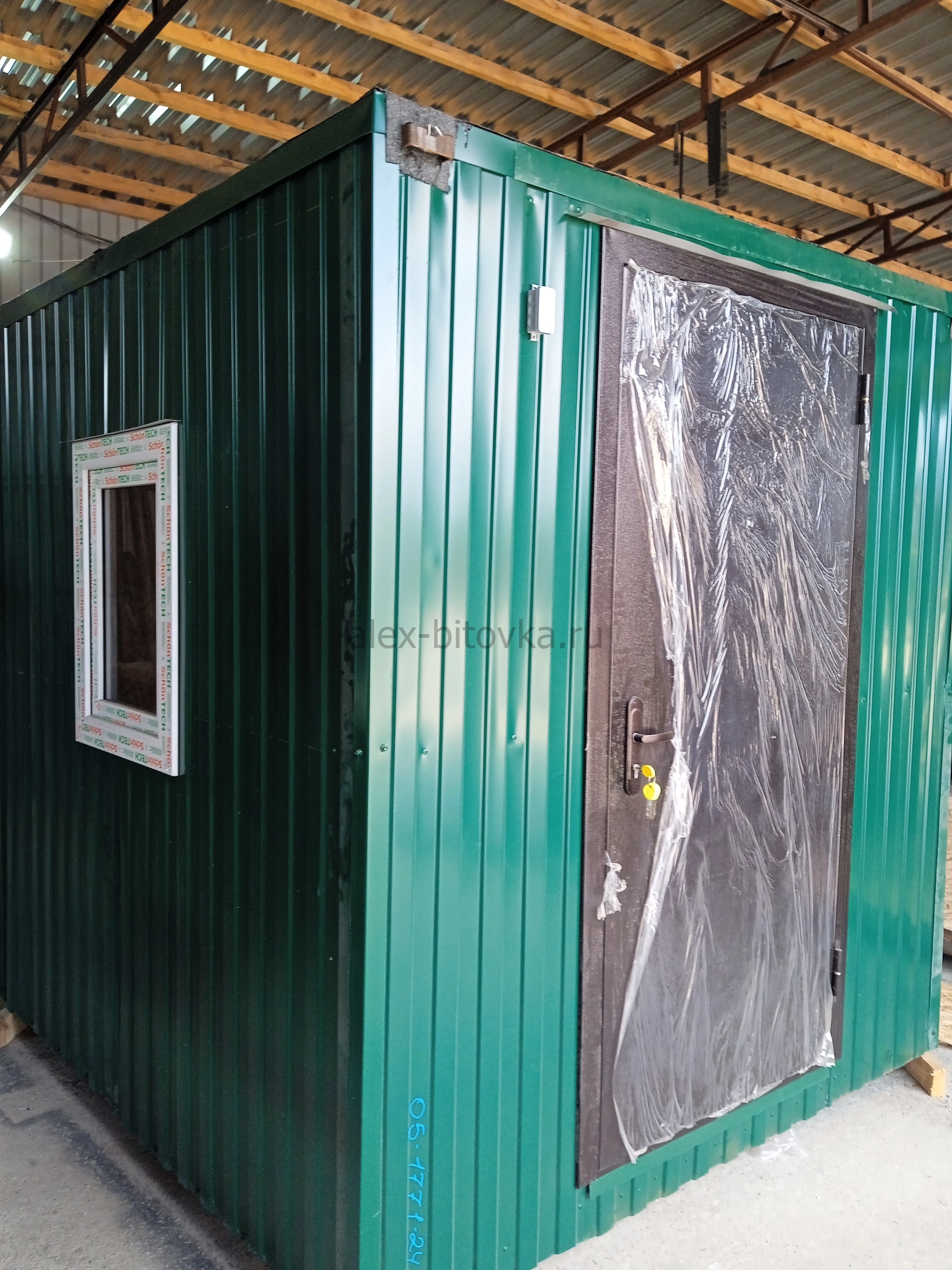 пост охраны с утеплением пенопластом в Верхнеармянское Лоо село 