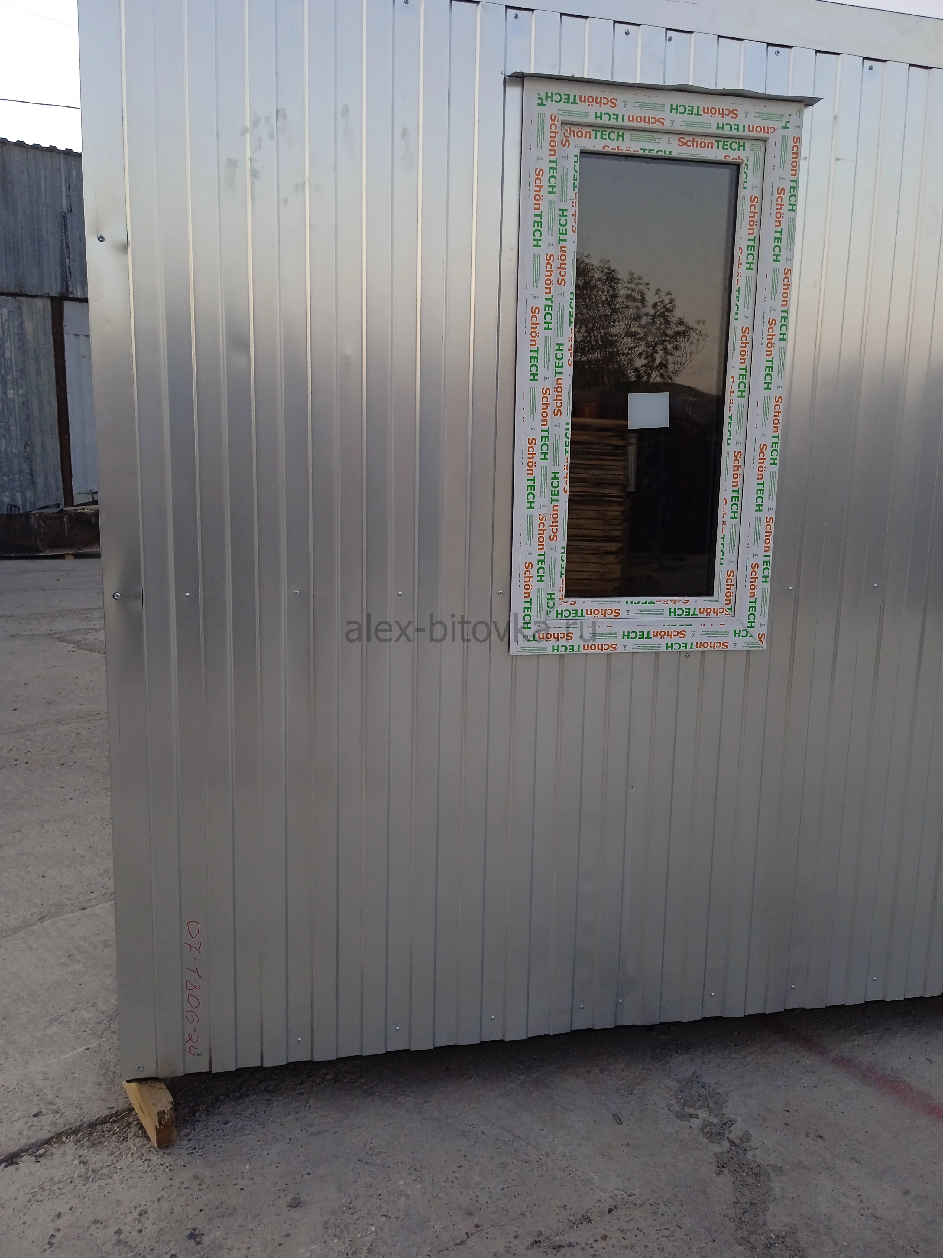 производство бытовок в Бейсуг посёлок