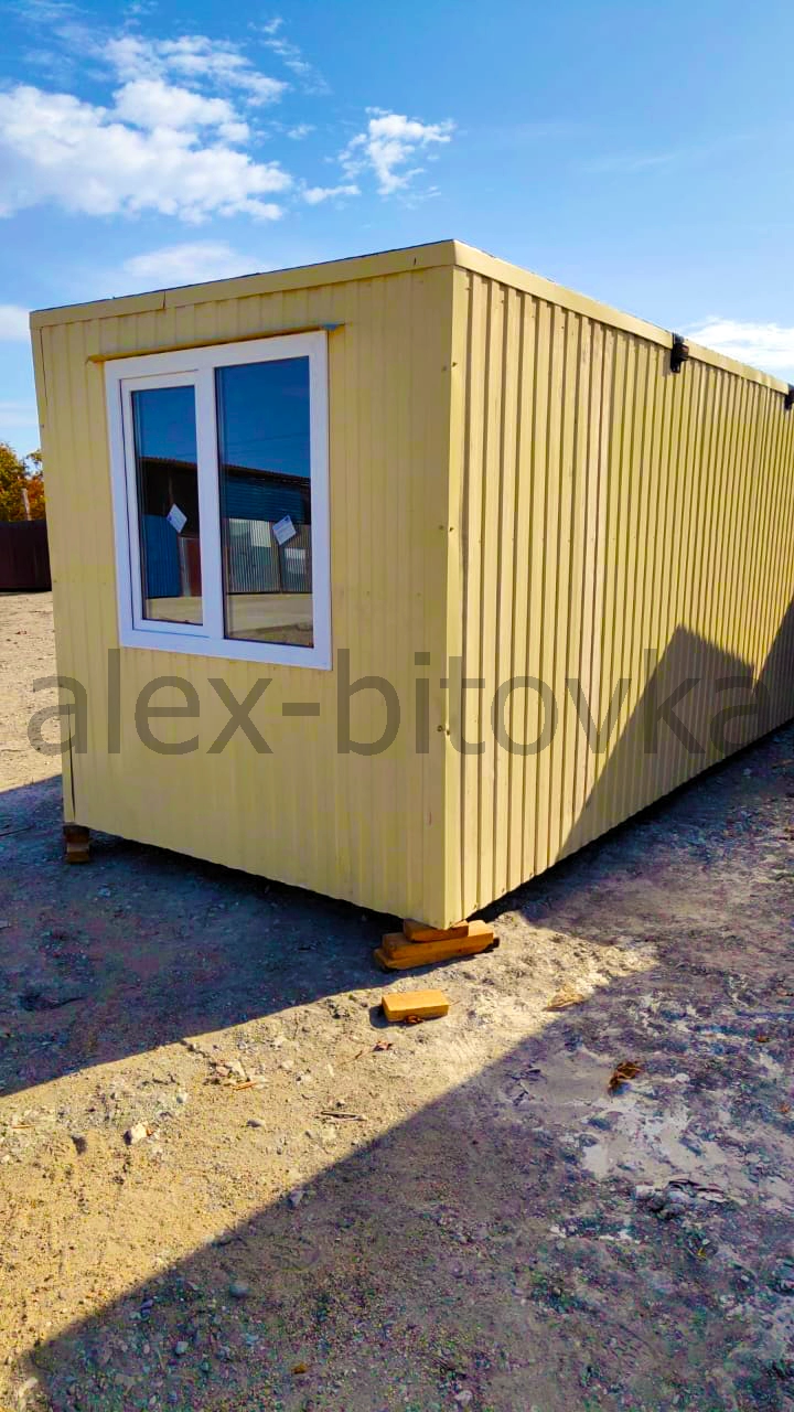 размер бытовки строительной в Коммунар посёлок