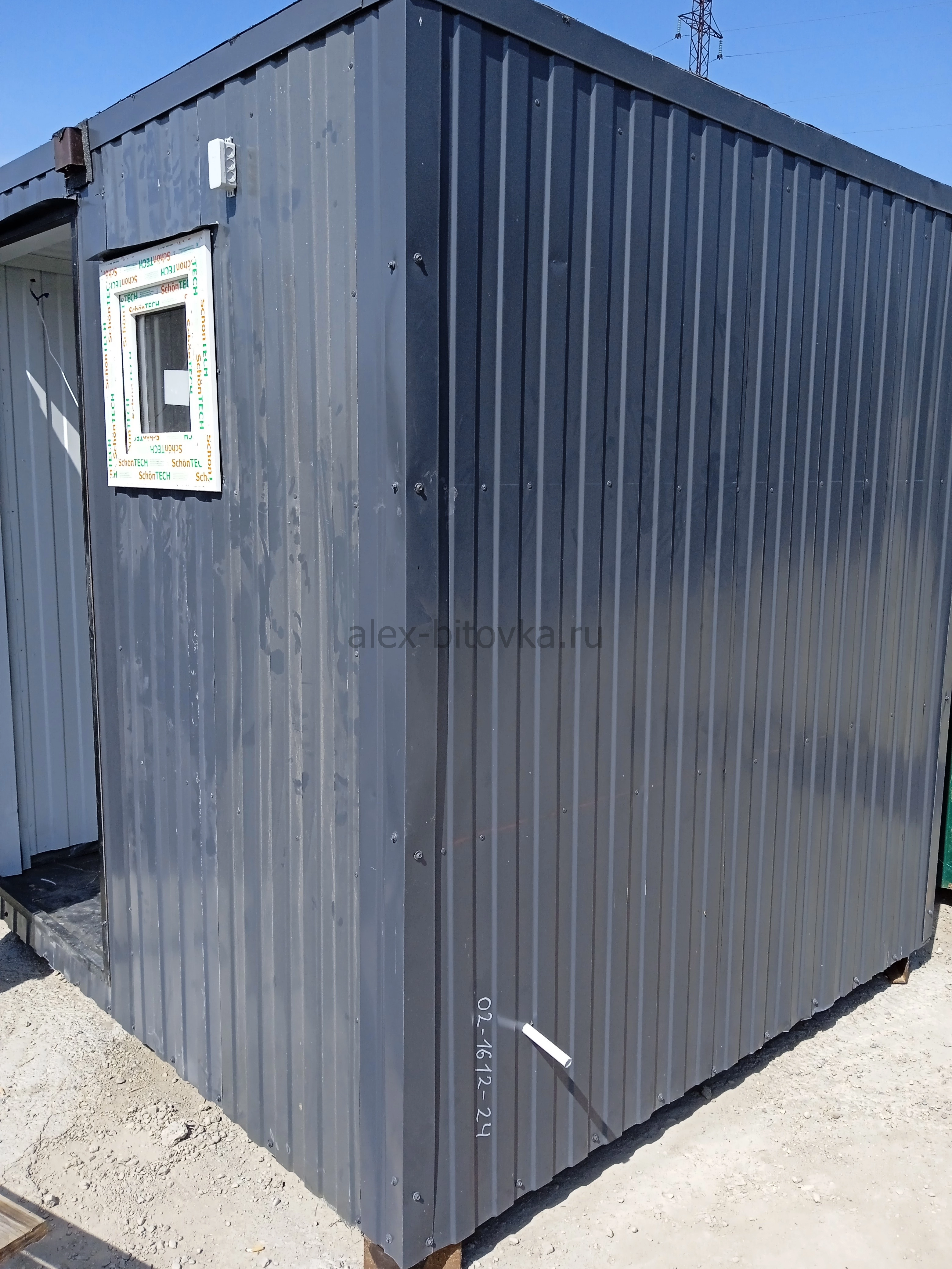 техническая бытовка на объект в Пересыпь посёлок 