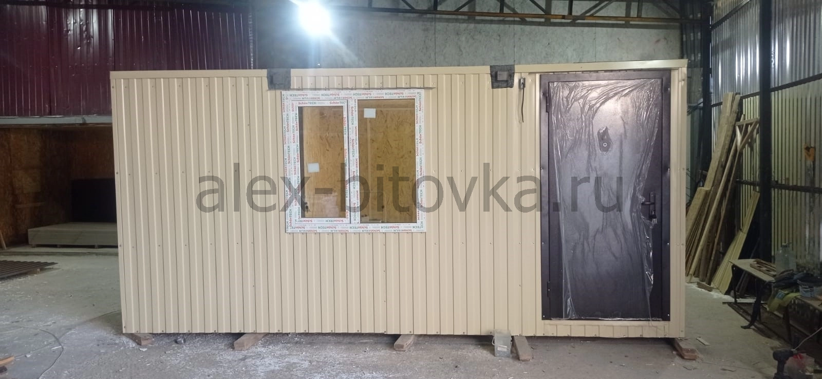 утепление бытовки в Водный хутор 