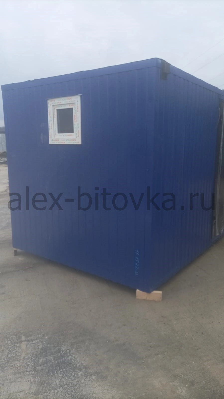 вагон бытовка душевая в Джубга курортный посёлок